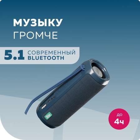 Колонка bluetooth More Choice BS22 Blue