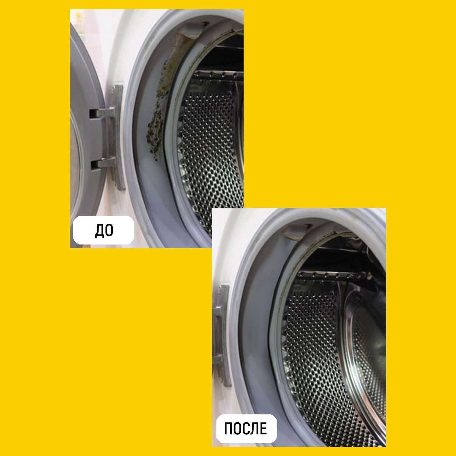 Средство для стиральных машин WALNUT WLN0596 - фото 7