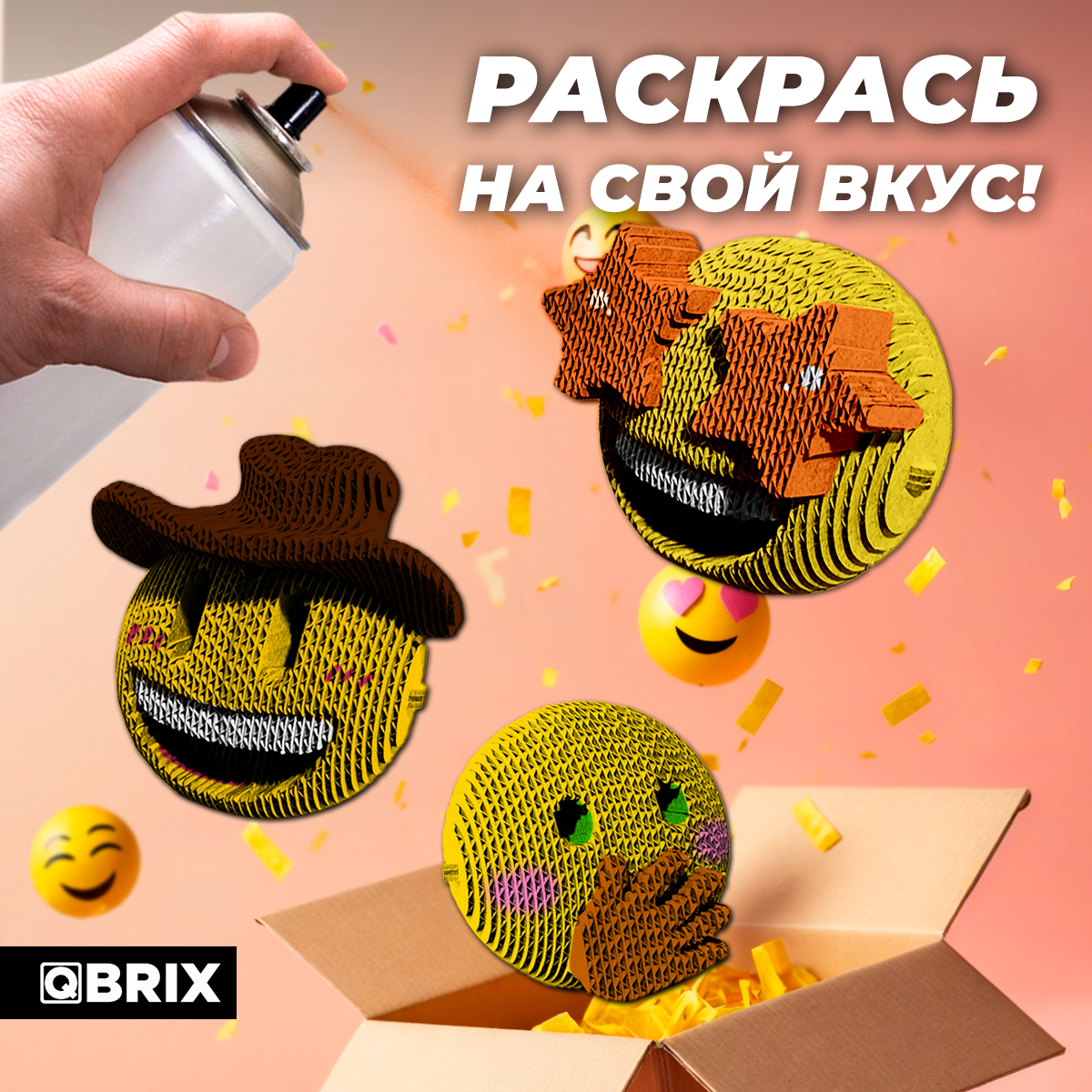 Конструктор QBRIX 3D картонный QBRIX Эмодзи Ver. 4 20091 20091 - фото 6