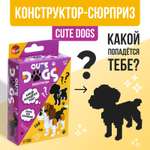 Конструктор-сюрприз Unicon Cute dogs 9032455