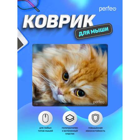 Коврик для мыши Perfeo Cat рисунок 36