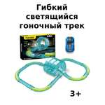 Трек Mxtoys Fast drive