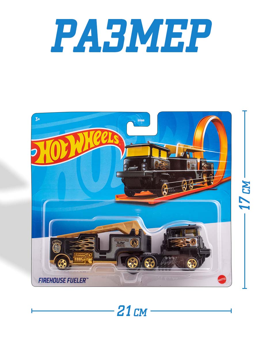 Машинка Mattel Hot Wheels Тягач с прицепом Firehouse Fueler BFM60(HFC096) - фото 3