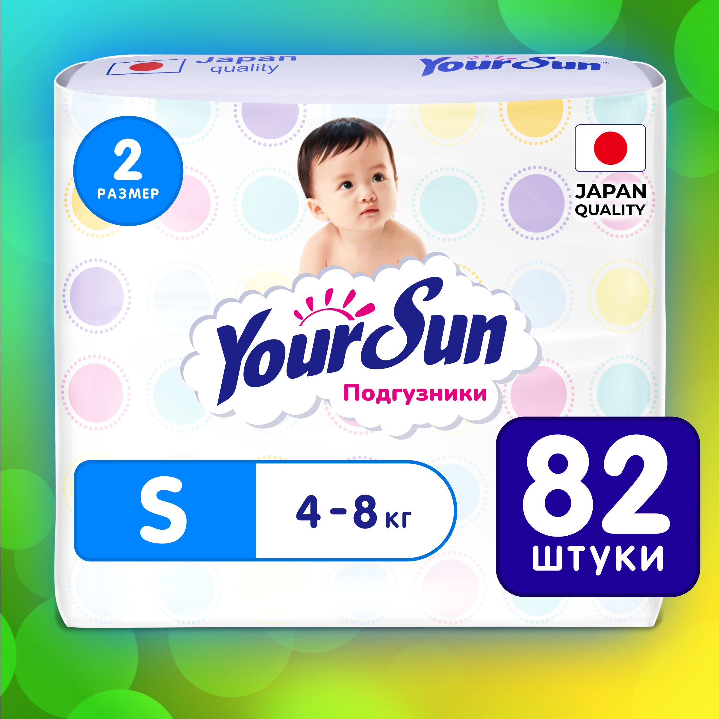 Подгузники YourSun S 82 шт. - фото 1