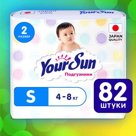 Подгузники YourSun S 4-8кг 82 шт