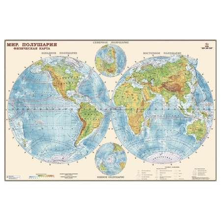 Карта полушарий физическая Ди Эм Би 1:34млн ОСН1234496
