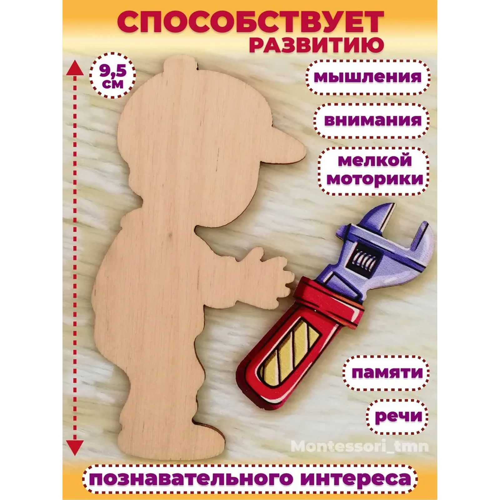 Пазл Smile Decor «Джип. Мечта мальчишек» - фото 5