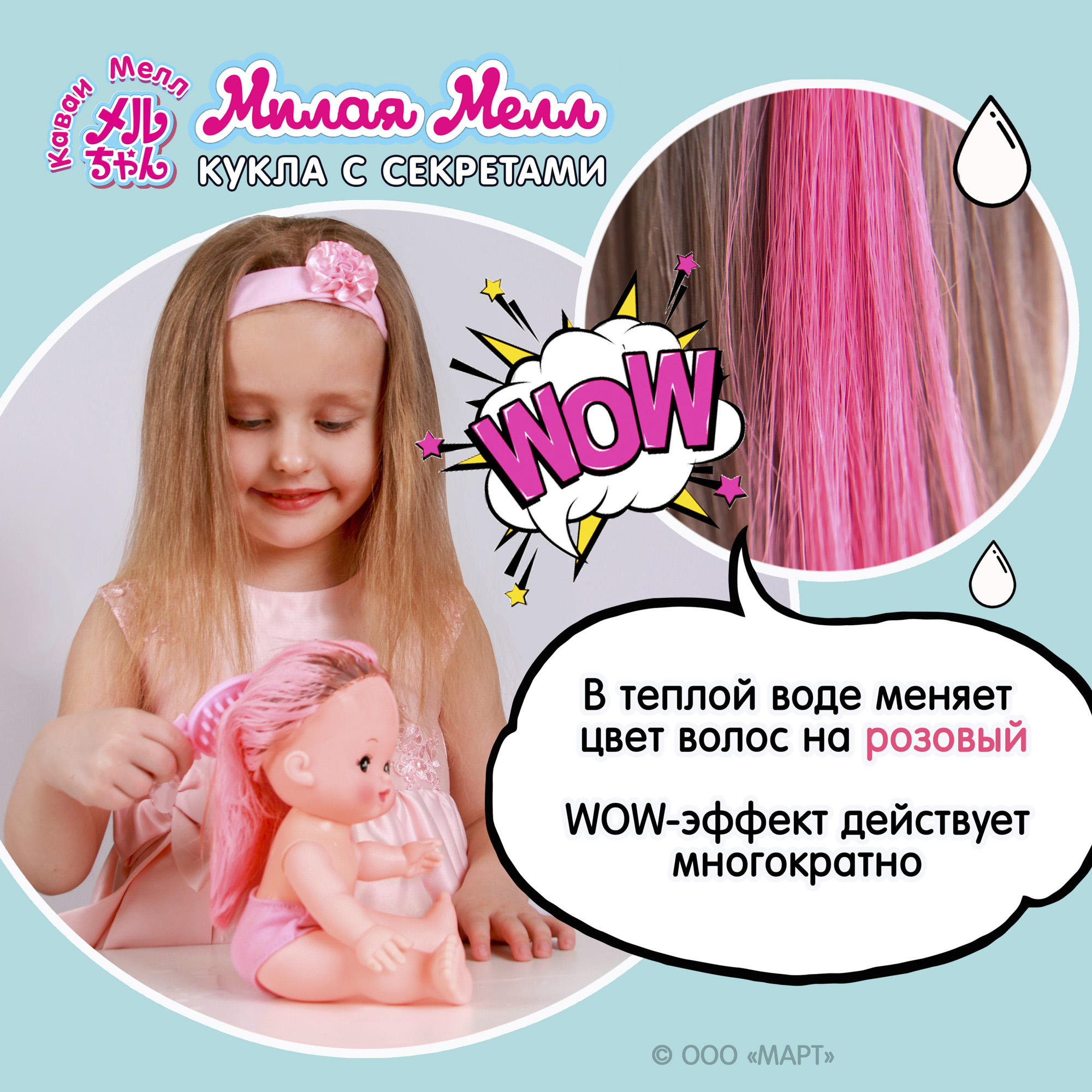 Подарочный набор Kawaii Mell Хозяюшка 4 в 1 кукла Мелл пылесос холодильник микроволновка прачечная 515003 - фото 8