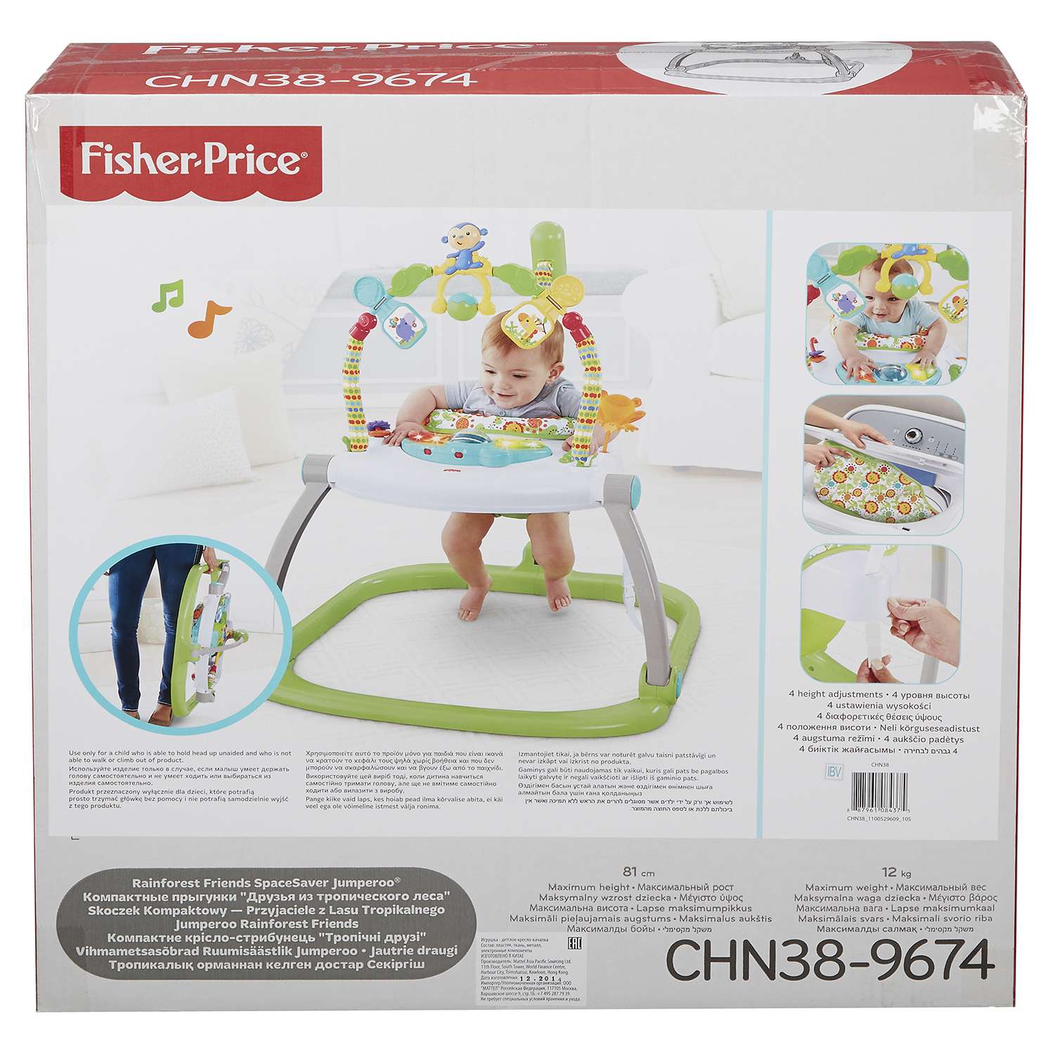 Прыгунки Fisher Price Тропический лес компактные CHN38 - фото 2