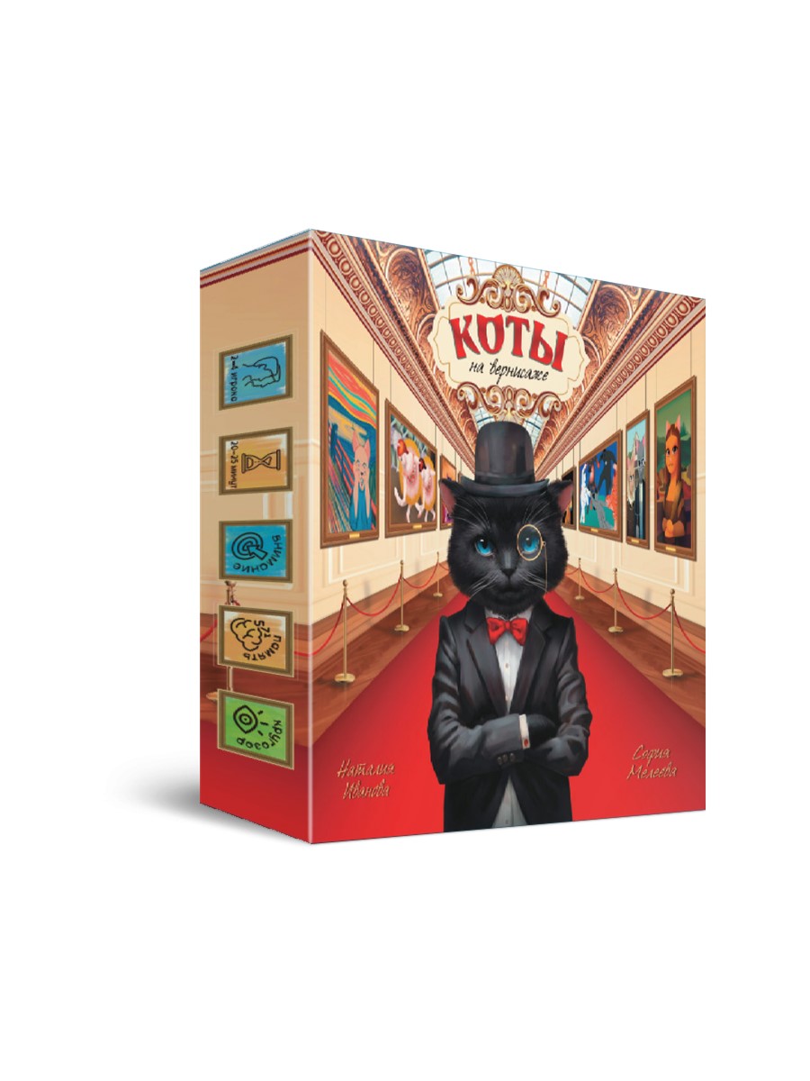 Настольная игра Игротека Коты на вернисаже - фото 1