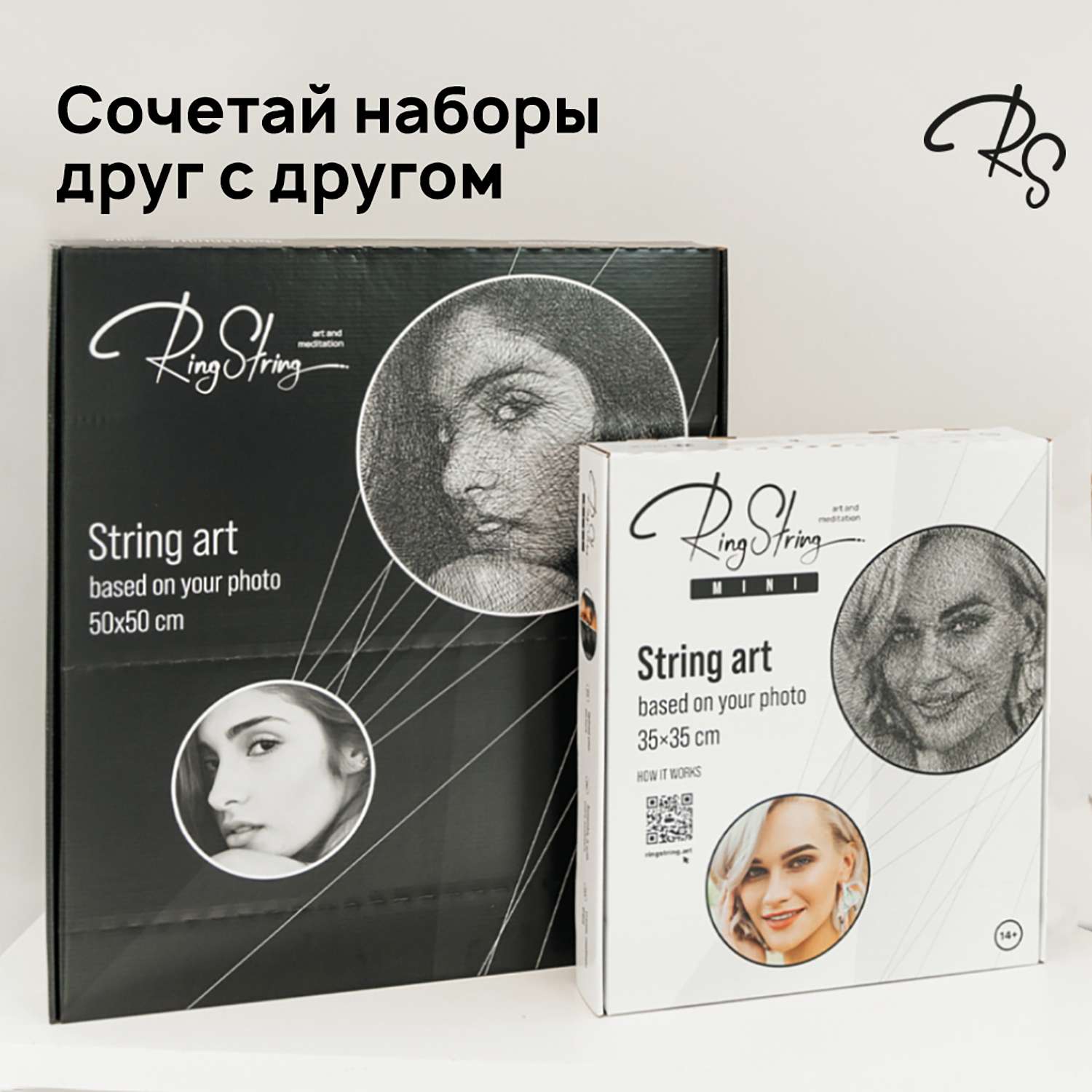 Набор для творчества RingString Картина нитью из фотографии мини 80002 - фото 11