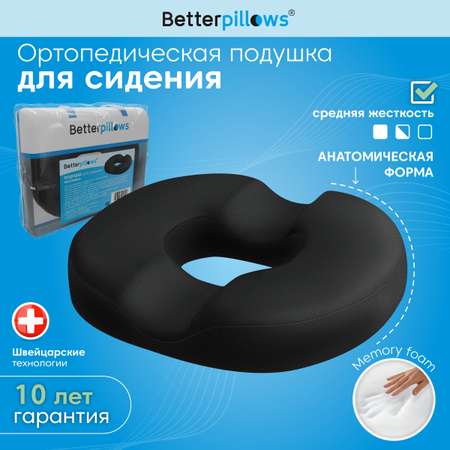 Подушка ортопедическая Betterpillows Comfort+