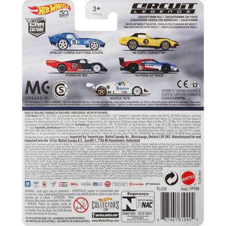 Автомобиль Hot Wheels Porsche 1:64