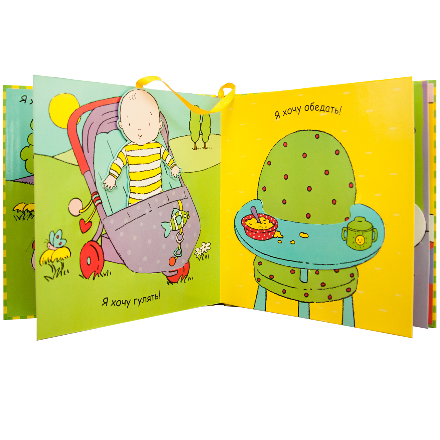 Книга МОЗАИКА kids Малыш - фото 4