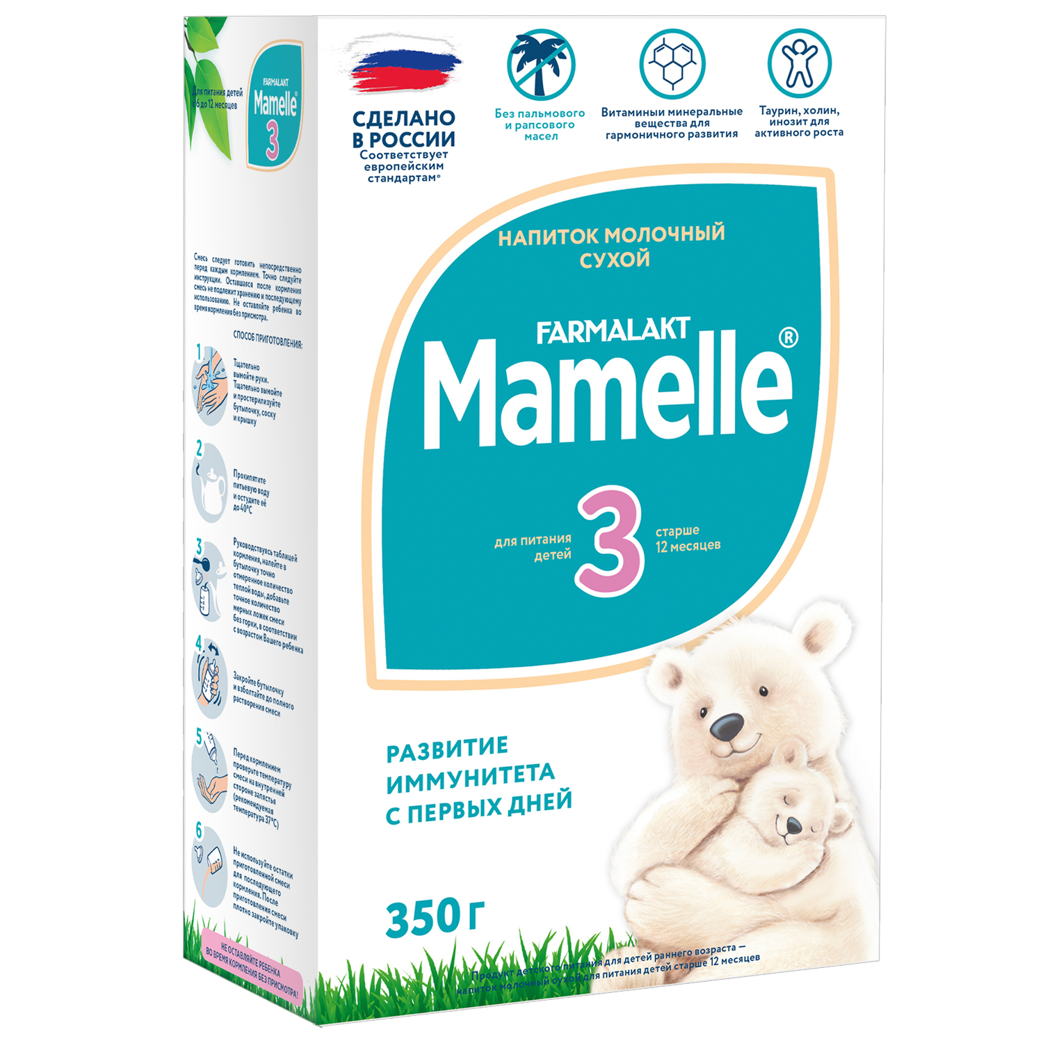 Напиток молочный сухой Mamelle 3 с 12 мес 350г купить по цене 270 ₽ в  интернет-магазине Детский мир