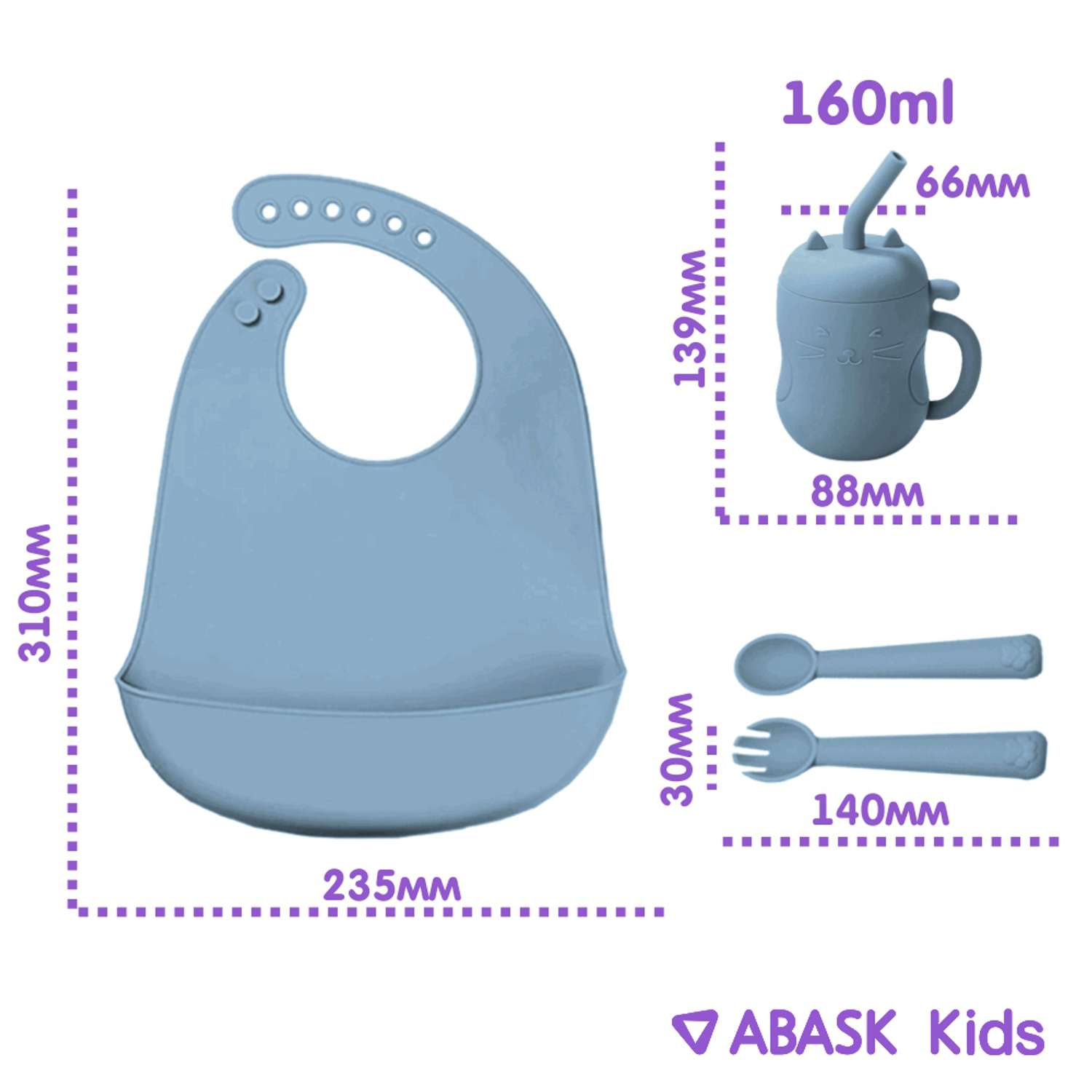 Набор детской посуды ABASK BLACKBPIE 7 предметов - фото 3