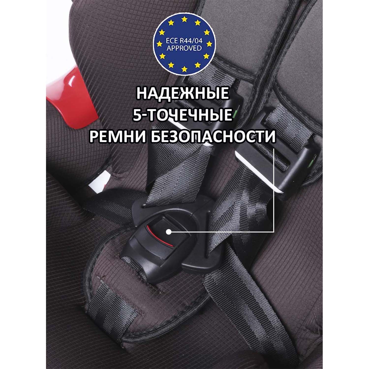 Автокресло BabyCare ВC-120 Isofix коричневый - фото 5