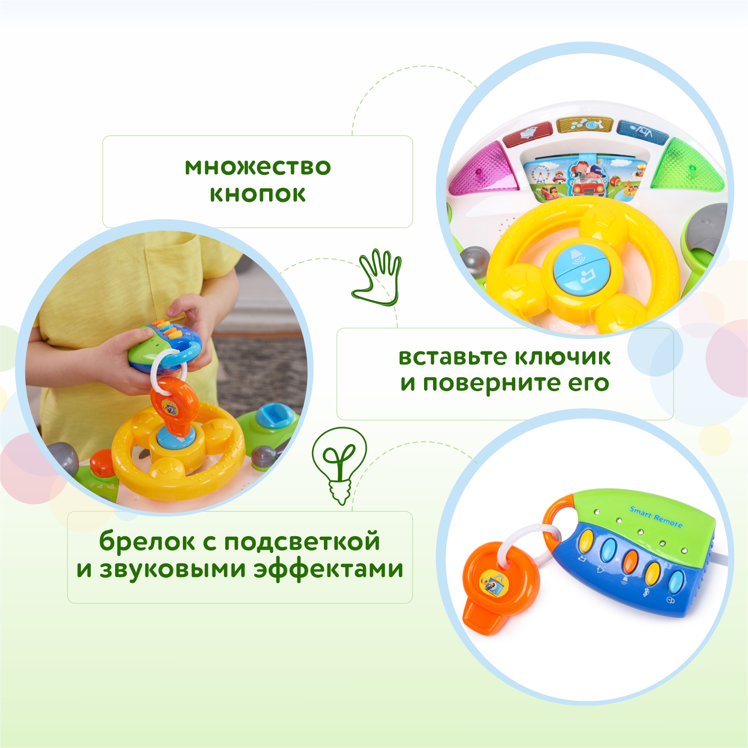 Игрушка BabyGo Мой первый руль интерактивная 999-79B купить по цене 2199 ₽  в интернет-магазине Детский мир