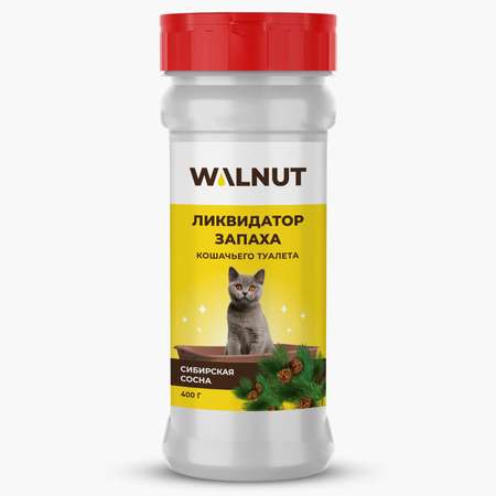 Ликвидатор запаха WALNUT Сибирская сосна