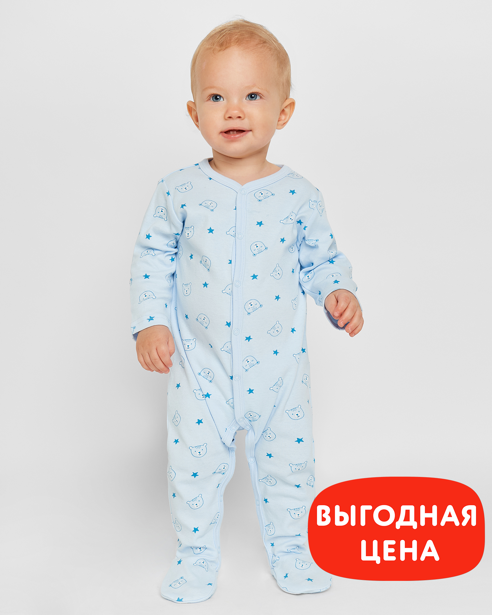 Комбинезон Baby Gо W23-106BGib-55 - фото 4