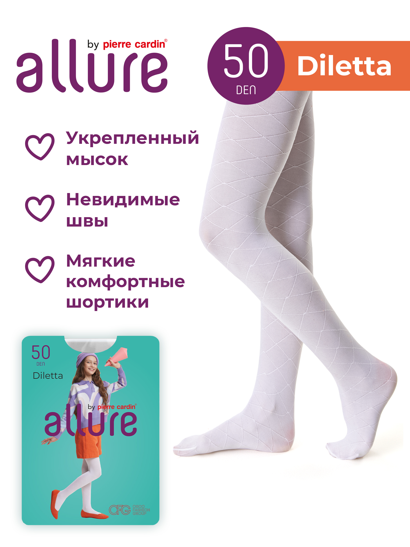 Колготки Allure Колготки детские All Diletta 50 белый - фото 3