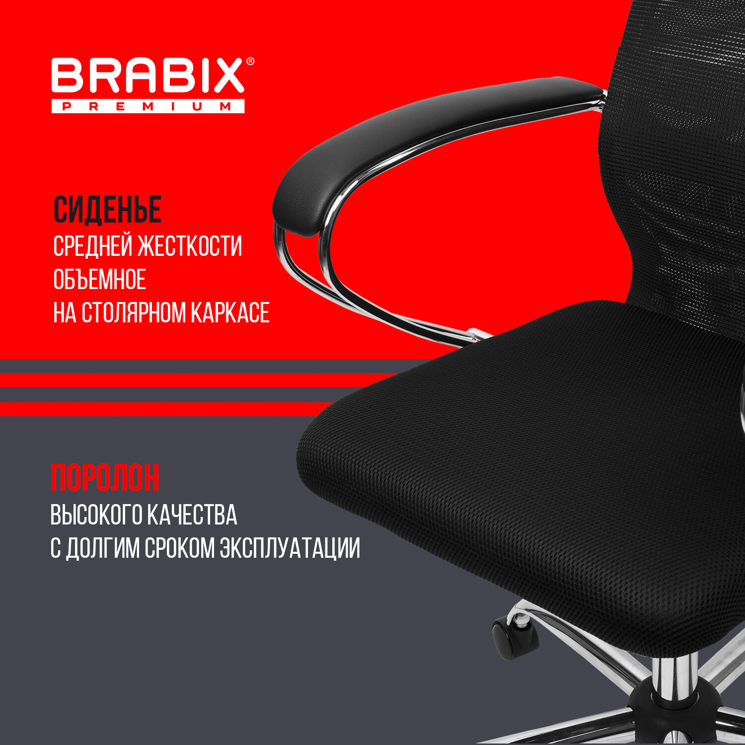 Кресло компьютерное Brabix игровое офисное на колесиках тканевое черное - фото 3