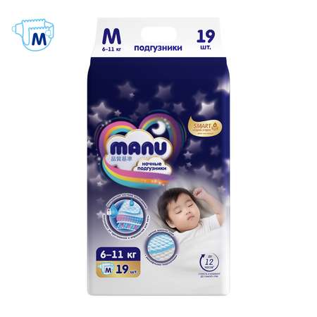 Подгузники MANU Ночные 19 шт. M (6-11 кг)