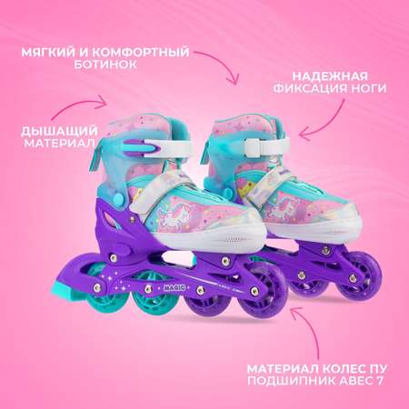 Раздвижные роликовые коньки Sport Collection Magic Violet L 37-40