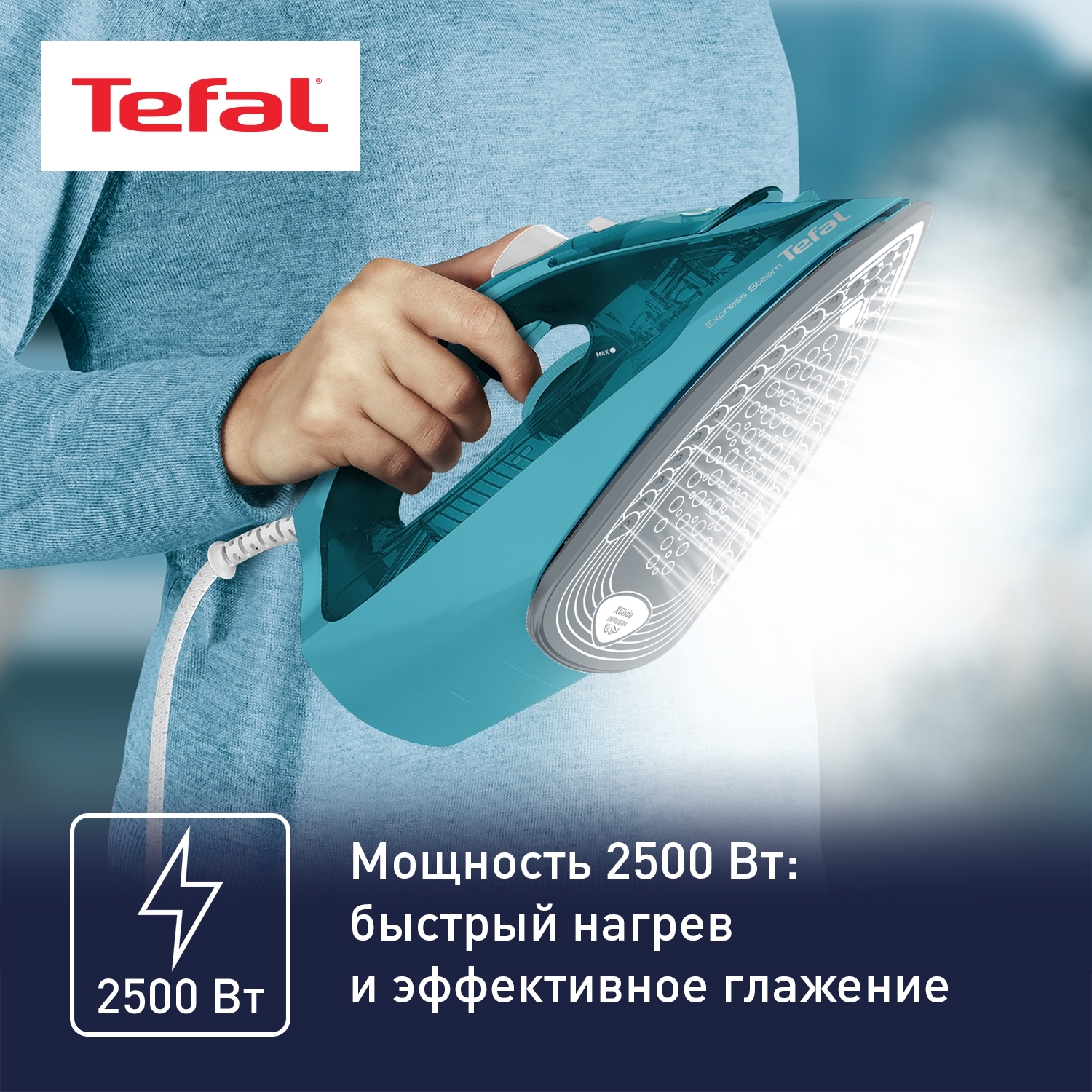 Утюг TEFAL FV2867E0 купить по цене 5599 ₽ в интернет-магазине Детский мир