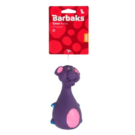 Игрушка для собак Barbaks Слон Антон из латекса с пищалкой 14см Фиолетовый