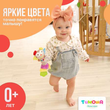 Мягкая игрушка-погремушка SHARKTOYS с колокольчиком Сова