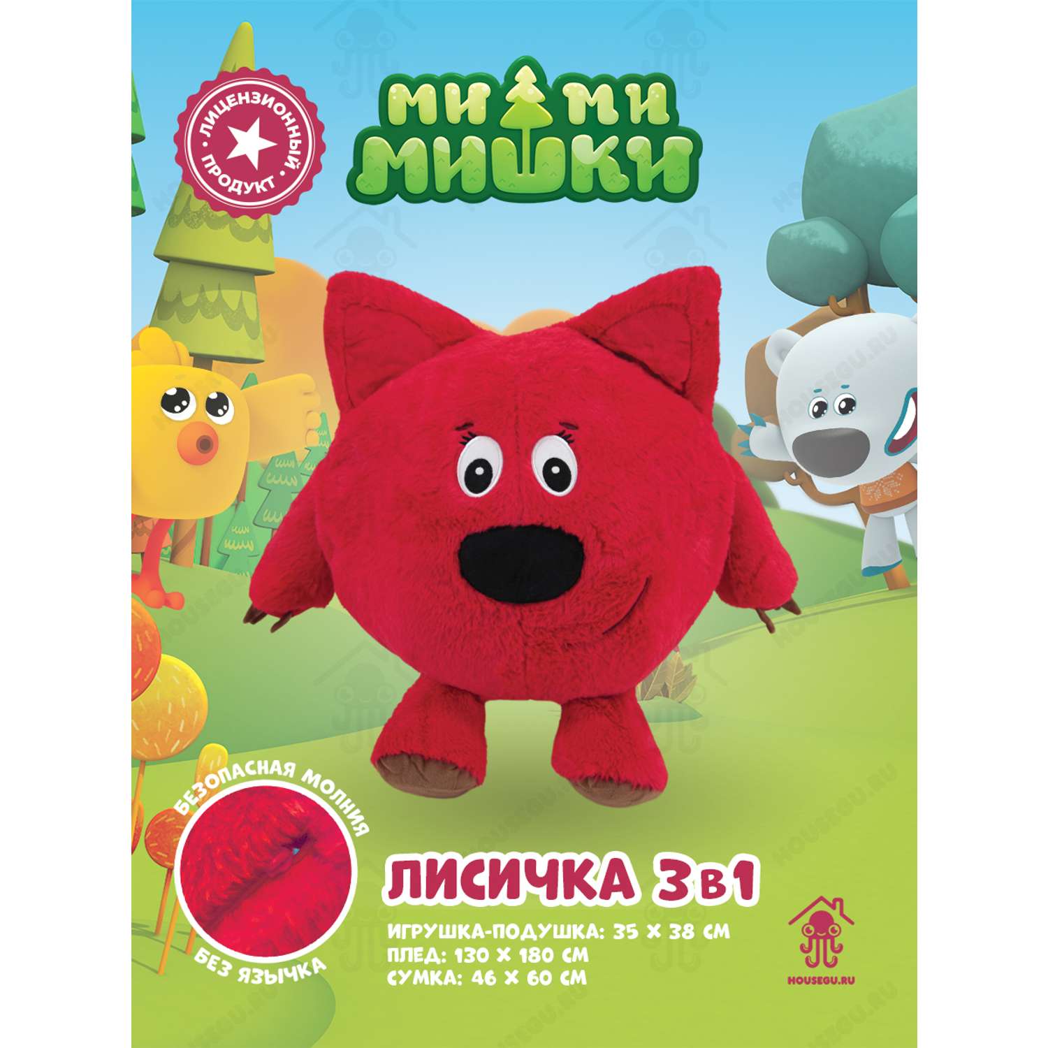 Мимимишки подушка игрушка плед HOUSEGURU красный - фото 2