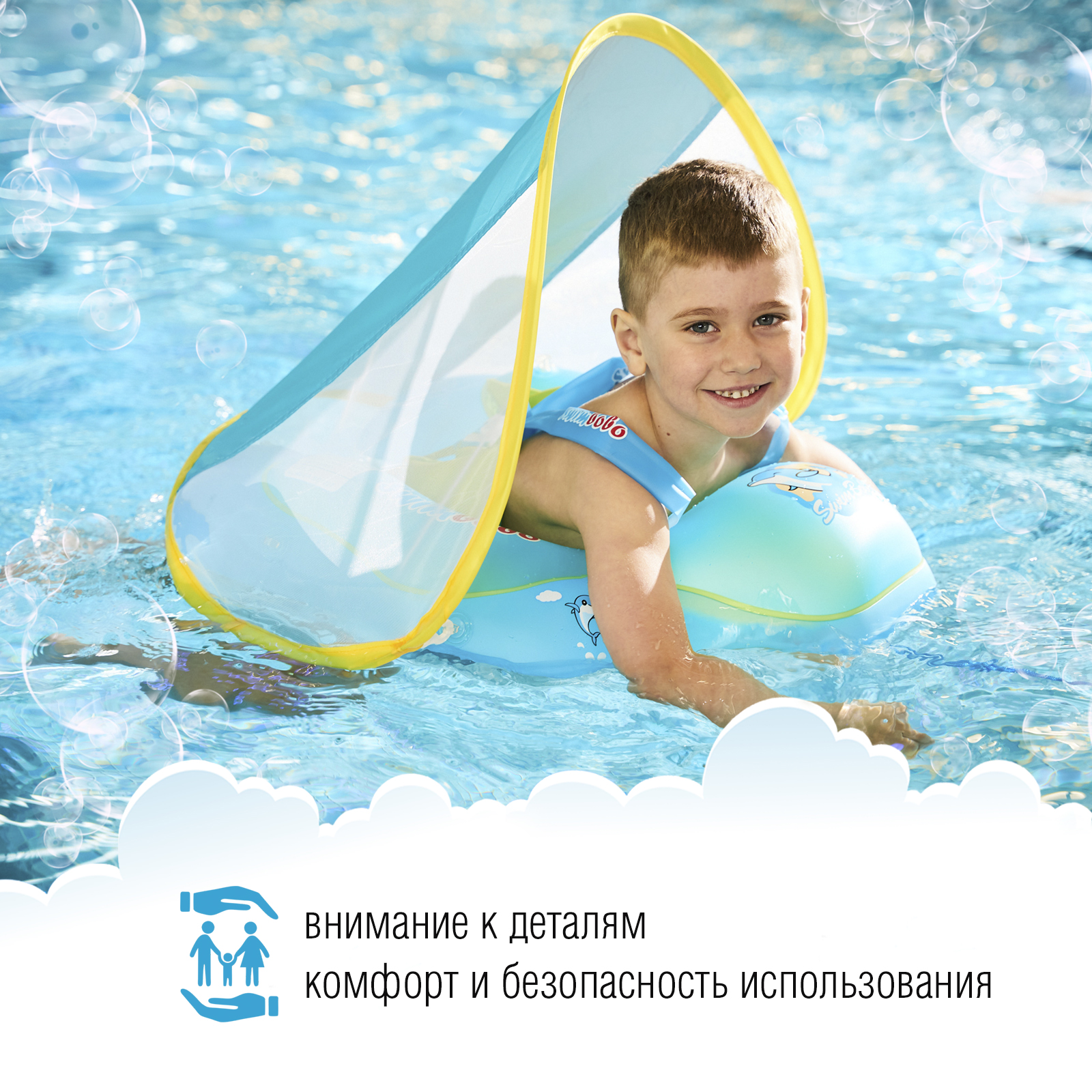 Круг для плавания EziKIDS с навесом Swimbobo - фото 6