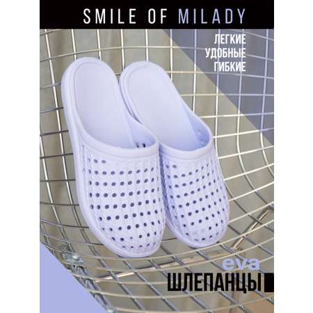 Шлепанцы SMILE of MILADY