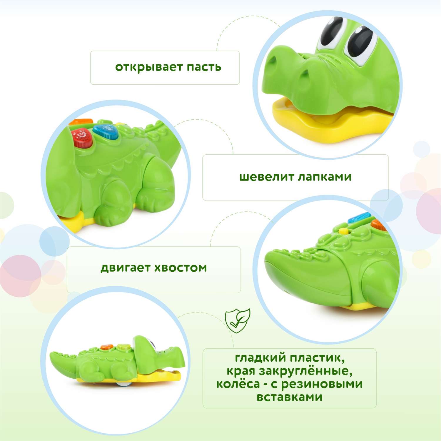 Игрушка BabyGo Малыш-крокодил - фото 6