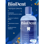 Биодент BIODENT твердая эмаль