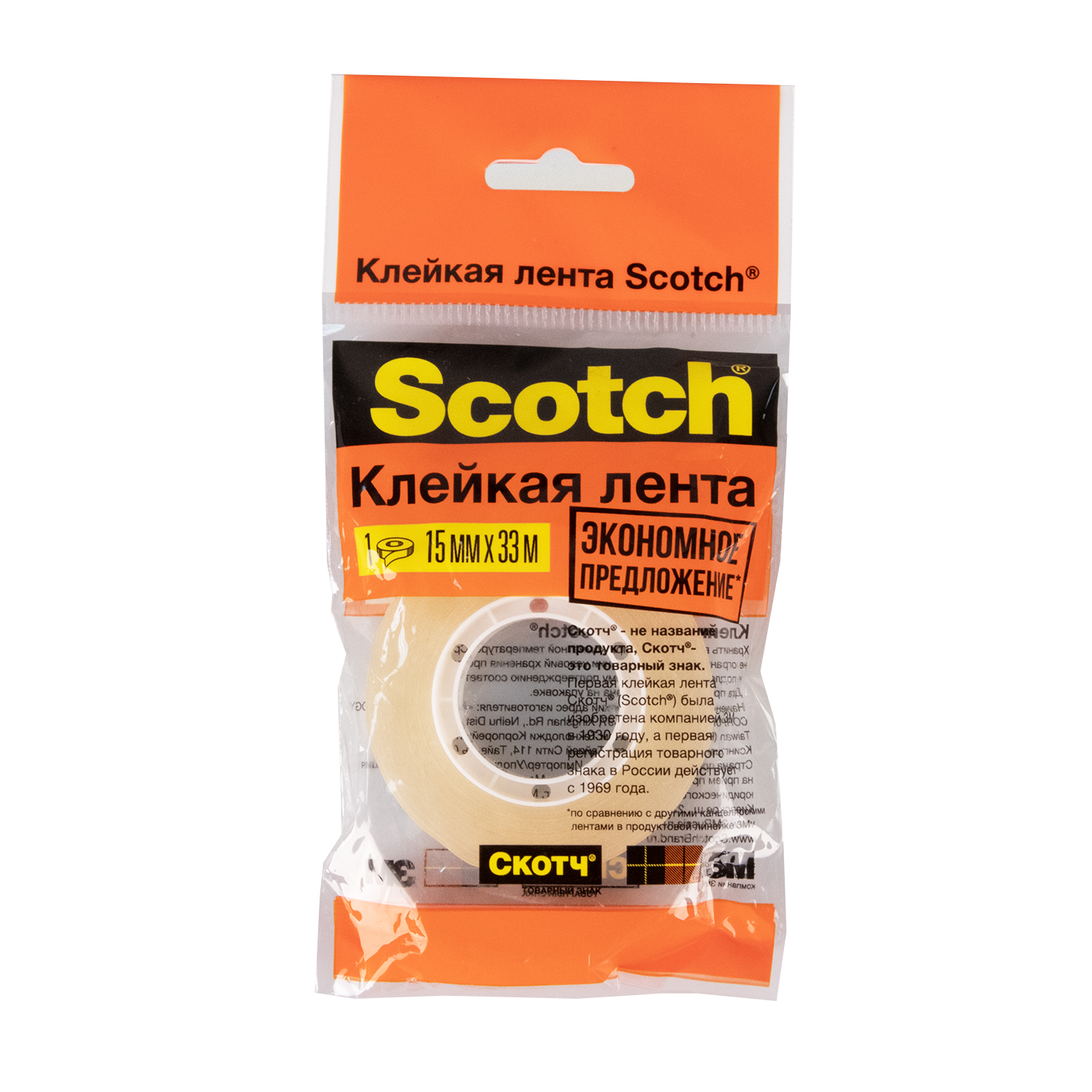 Лента клейкая Scotch Эконом 15мм*33м 282541 - фото 2