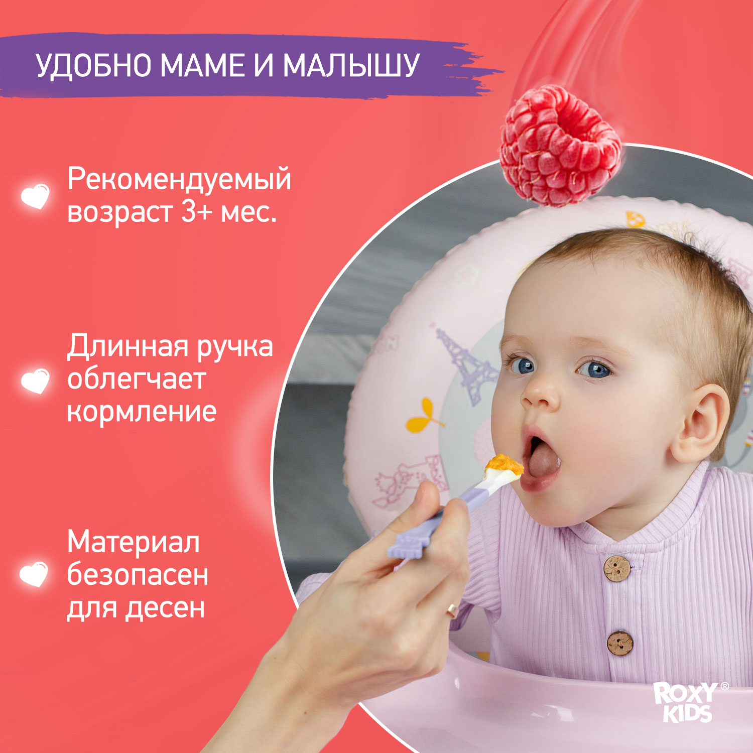 Набор ложек ROXY-KIDS для первого прикорма bunny cook цвет сиреневый - фото 3