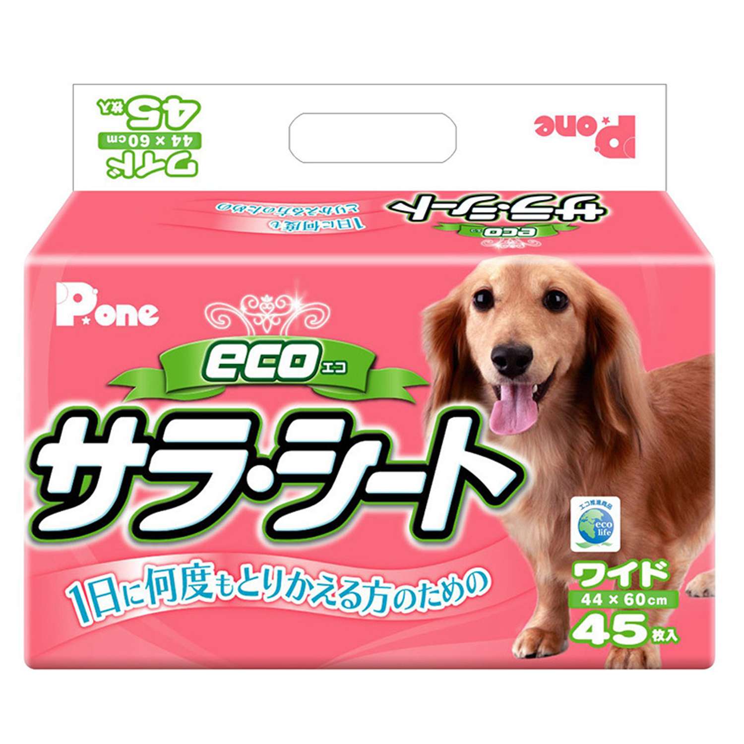 Пеленки для собак P.One Эко 3слойные с антибактериальным наполнением широкие 45шт - фото 1