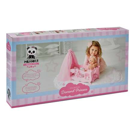 Колыбель для кукол Манюня Diamond princess с аксессуарами Розовый 72519