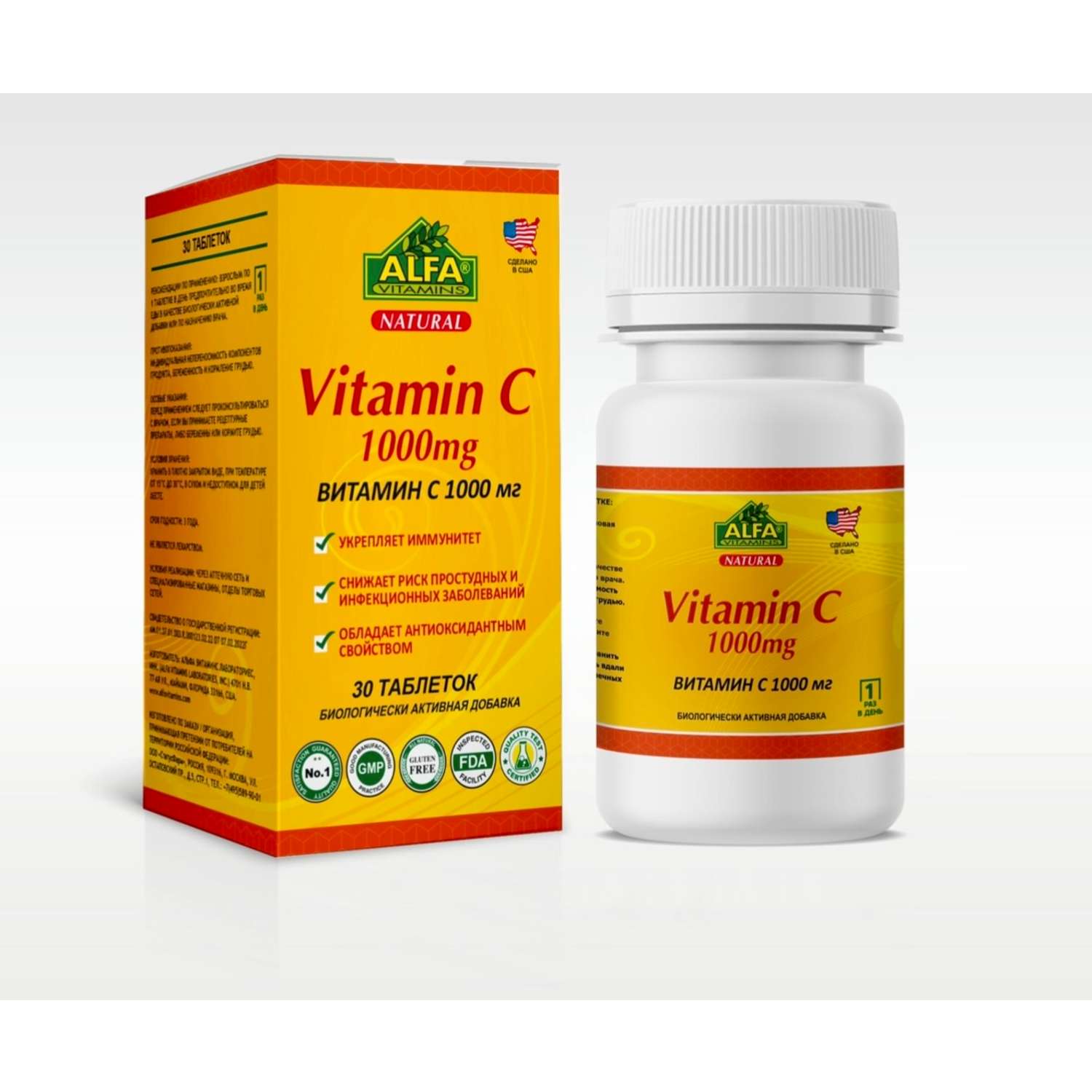 БАД Alfa Vitamins Витамин С 1000мг 30 таблеток США - фото 1