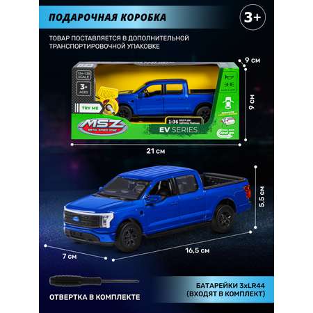 Пикап AUTODRIVE Ford F 150 1:36 синий