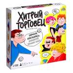 Настольная игра Лас Играс KIDS «Хитрый торговец»