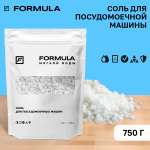 Соль для посудомоечных машин F Formula 750г