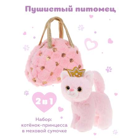 Мягкая игрушка Fluffy Family Котенок 18 см в сумочке