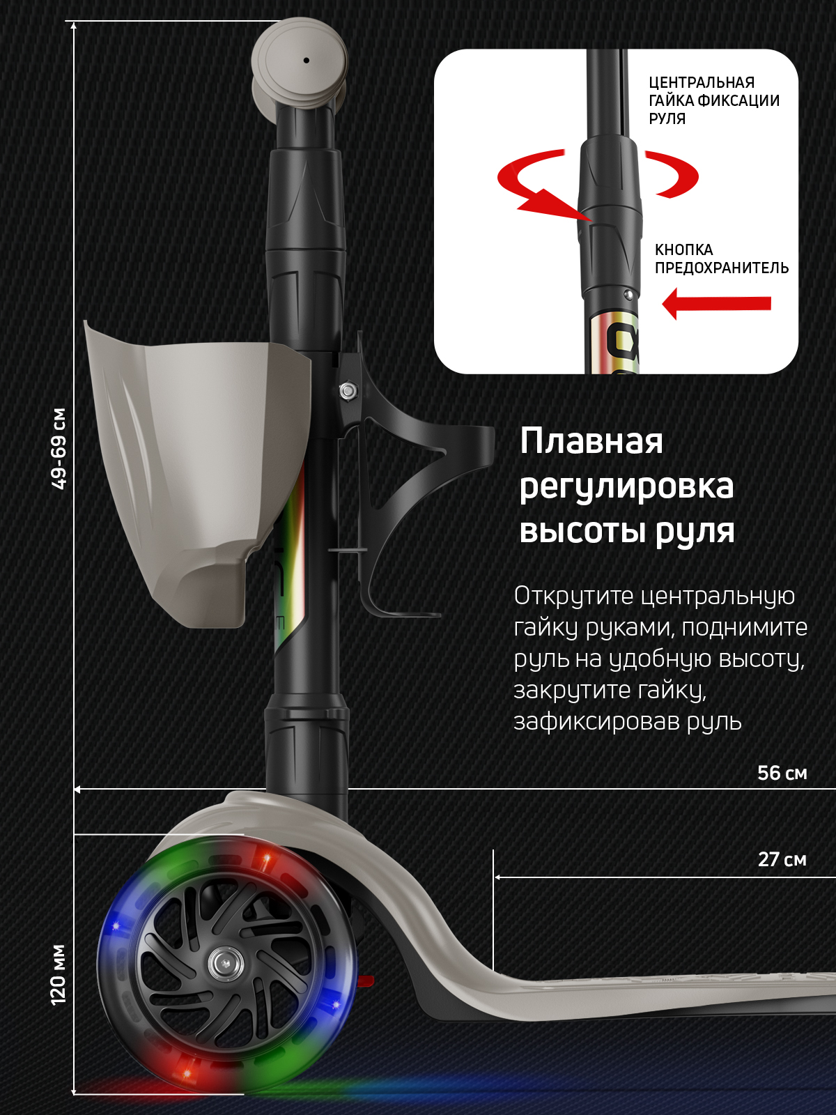 Самокат трехколесный Alfa Mini Buggy Boom светящиеся колёса серый - фото 3