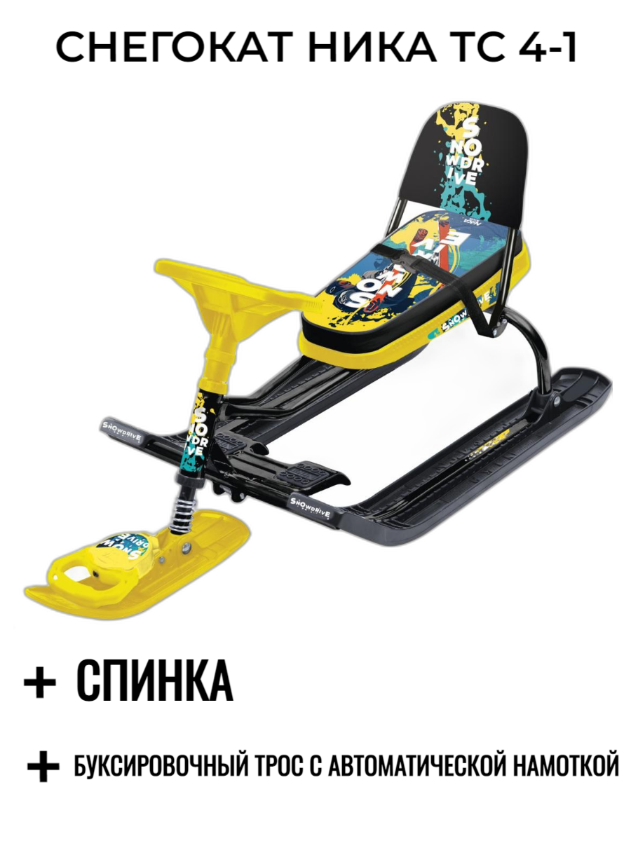 Снегокат NiKA kids Тимка Спорт со спинкой - фото 1