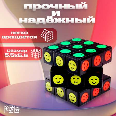 Настольная игра Funny Toys Смайлик