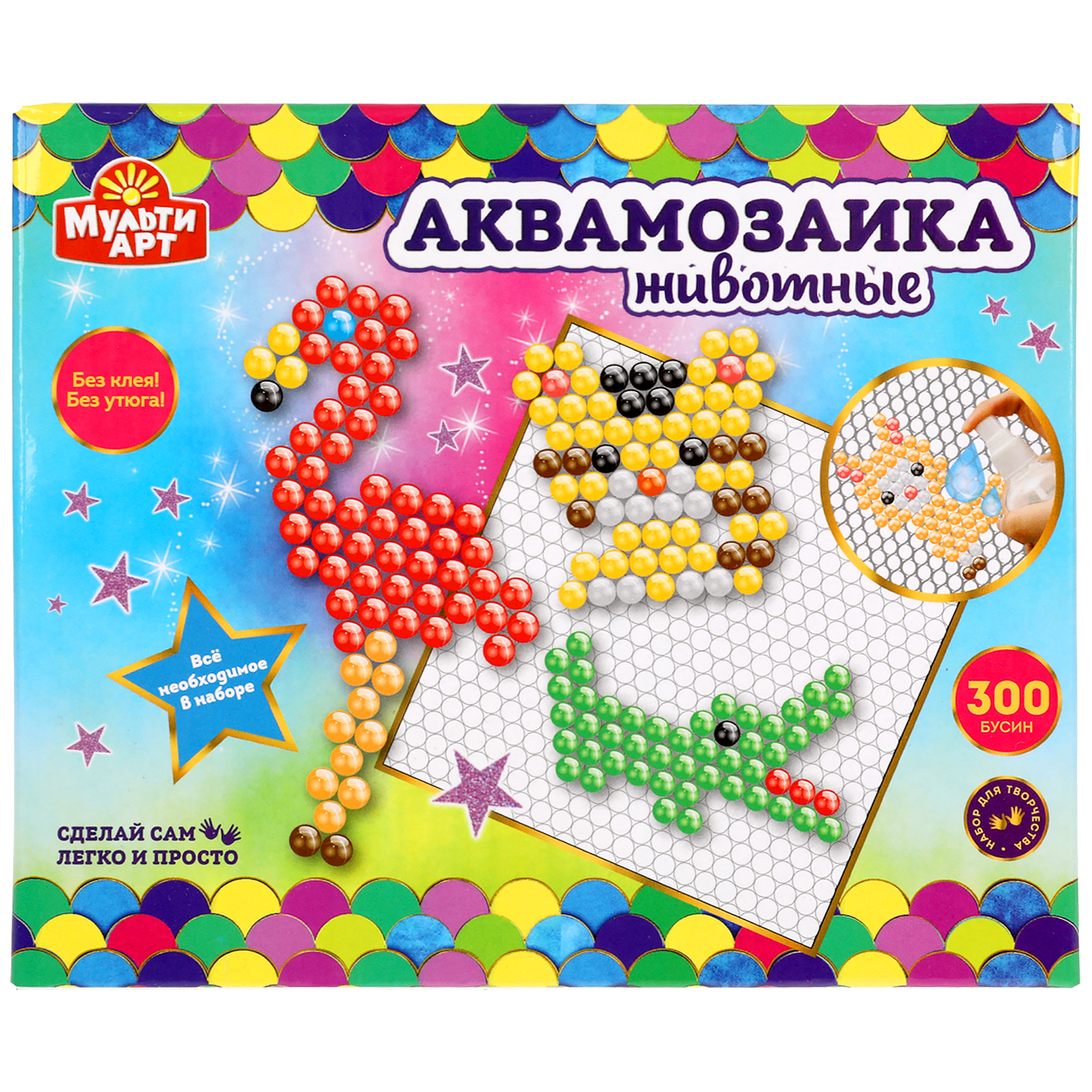 Multiart Аквамозаика Животные 300 бусин AQUABEADS300-MULART1