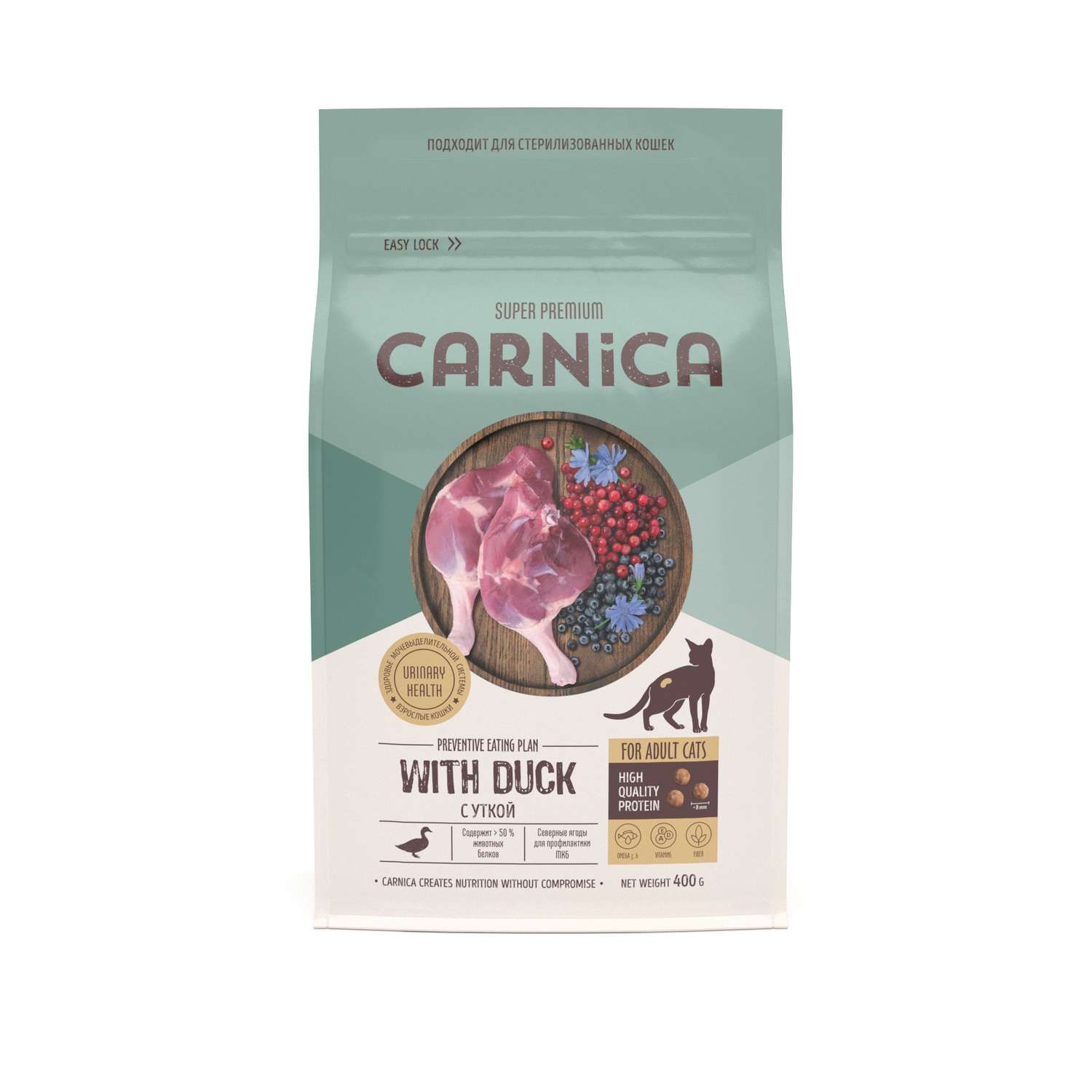 Корм для кошек Carnica 0.4кг с уткой для поддержания здоровья мочевыделительной системы сухой - фото 2